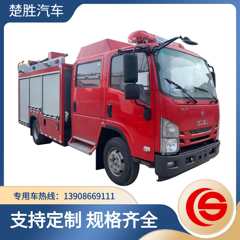 慶鈴五十鈴3.5噸水罐消防車(chē)  消防車(chē)廠(chǎng)家  消防車(chē)價(jià)格  消防車(chē)圖片  泡沫消防車(chē)