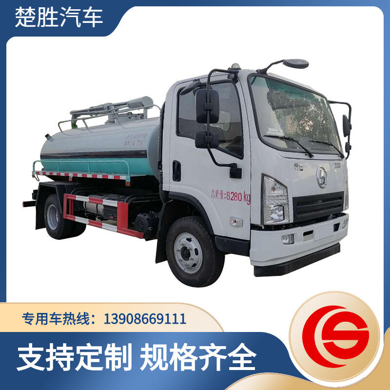 陜汽4.7立方吸糞車(chē) 廁所糞便收集車(chē)  化糞池收集車(chē) 吸糞車(chē) 環(huán)衛(wèi)車(chē)廠家