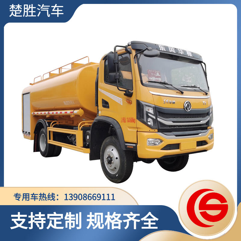 東風(fēng)8噸供水車(chē) 城市內(nèi)澇排漬 管網(wǎng)維護(hù)排水 應(yīng)急供水 地下建筑車(chē)庫(kù)排水