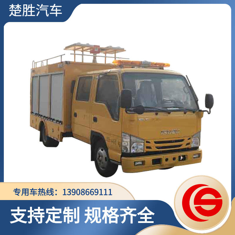 五十鈴搶險(xiǎn)JY照明車(chē) 宣傳車(chē) 防疫車(chē) 特種裝備車(chē)輛   裝備車(chē) JX車(chē)