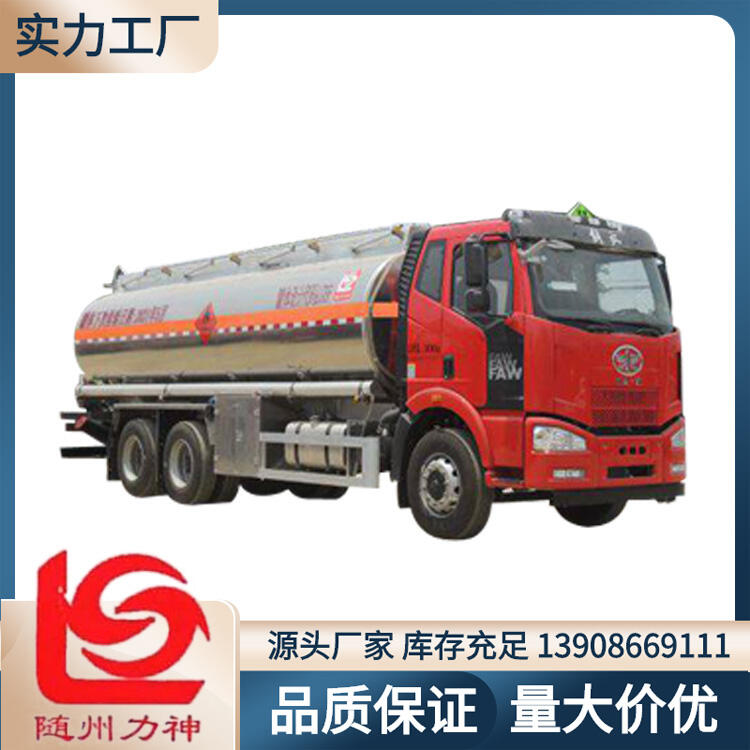 解放油罐車 后雙橋25立方鋁合金運油車 醒獅牌SLS5260GYYC6型鋁合金運油車