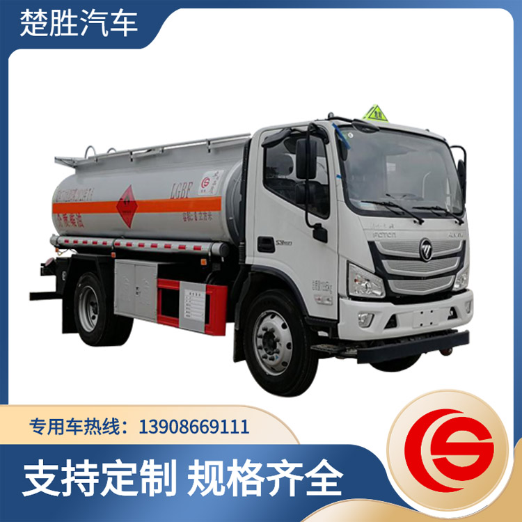 解放油罐車(chē)小型加油車(chē)楚勝牌CSC5070GJYC6A型加油車(chē)