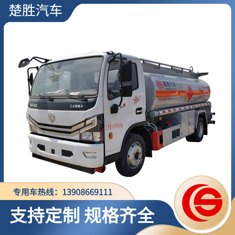 東風(fēng)小型油罐車 柴油汽油煤油運油車 楚勝牌CSC5075GJY6A型加油車