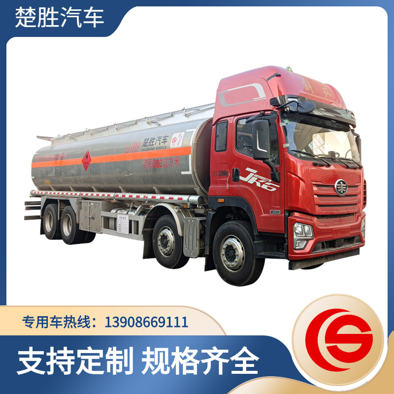 解放油罐車(chē) 前四后八油罐車(chē) 楚勝牌CSC5326GYYLCA6A型鋁合金運(yùn)油車(chē)