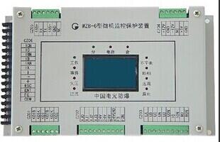 山東供應(yīng)WZB-6系列微機(jī)監(jiān)控饋電開(kāi)關(guān)保護(hù)器