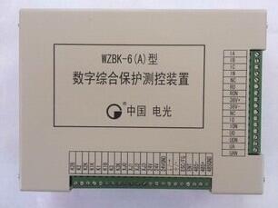 濟寧現(xiàn)貨銷售 WZBK-6A型數(shù)字綜合保護測控裝置