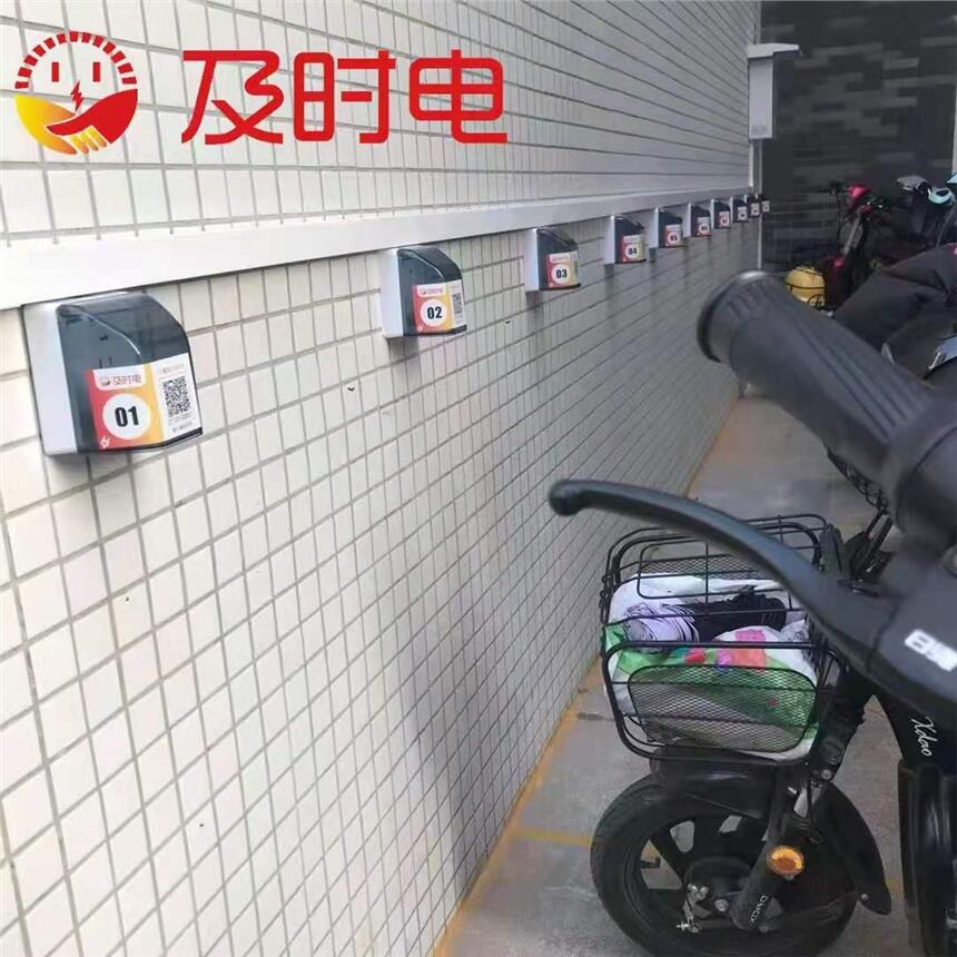 及時(shí)電電動(dòng)車充電樁廠家,可貼牌生產(chǎn),電瓶車充電站壁掛式充電