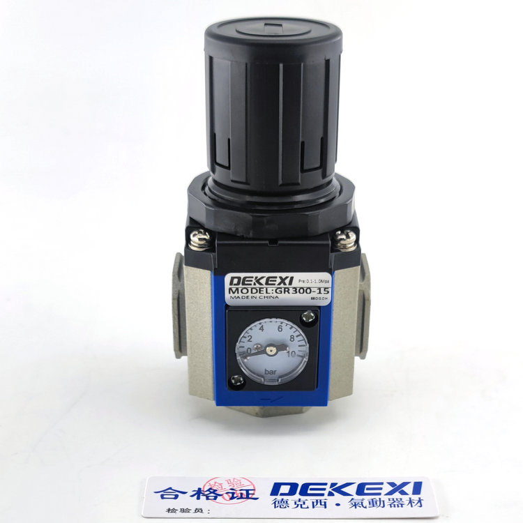 德克西DEKEXI氣缸GR300-15減壓器 ,臺(tái)灣電磁閥,無桿機(jī)械手氣缸,新洋亞德客同款