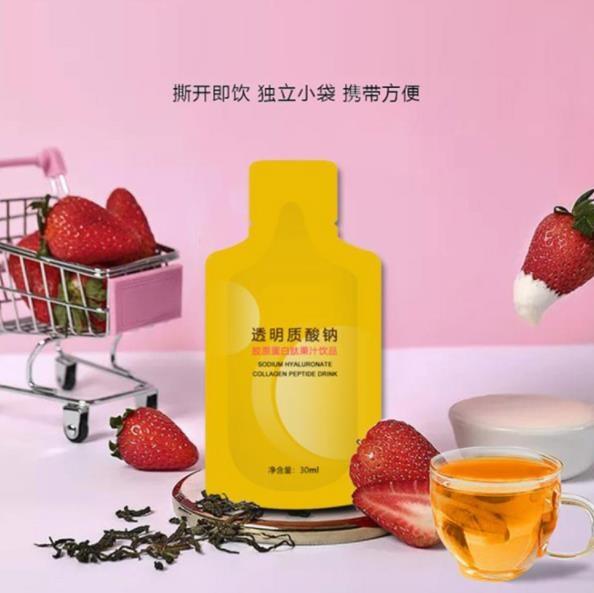 人參玫瑰飲加工貼牌、果蔬酵素枸杞沙棘原漿飲品代加工OEM/ODM