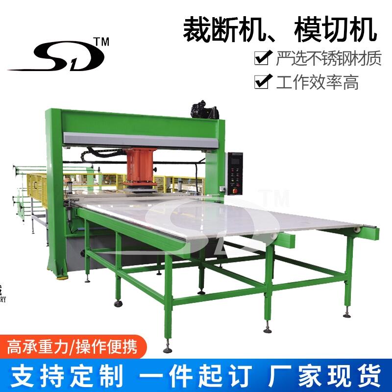 液壓裁斷機,Cutting Machine