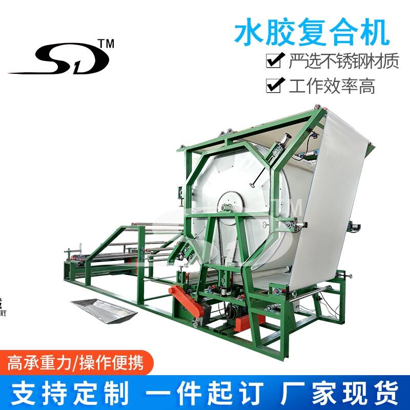 水膠復(fù)合機(jī)Super glue compounding machine