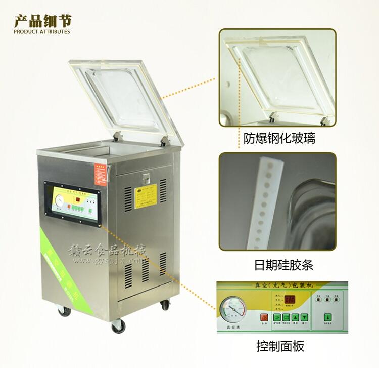 豆制品肉制品乳制品雙室食品真空包裝機(jī)水果蔬菜封口機(jī)械