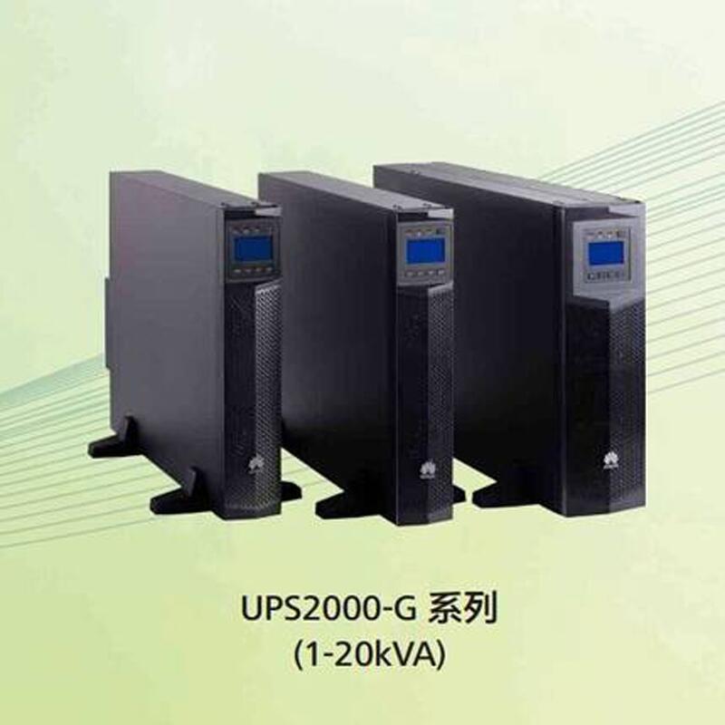 呂梁華為UPS電源80kva