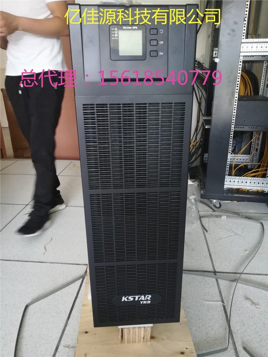 科士達ups電源3kva6kva10kva