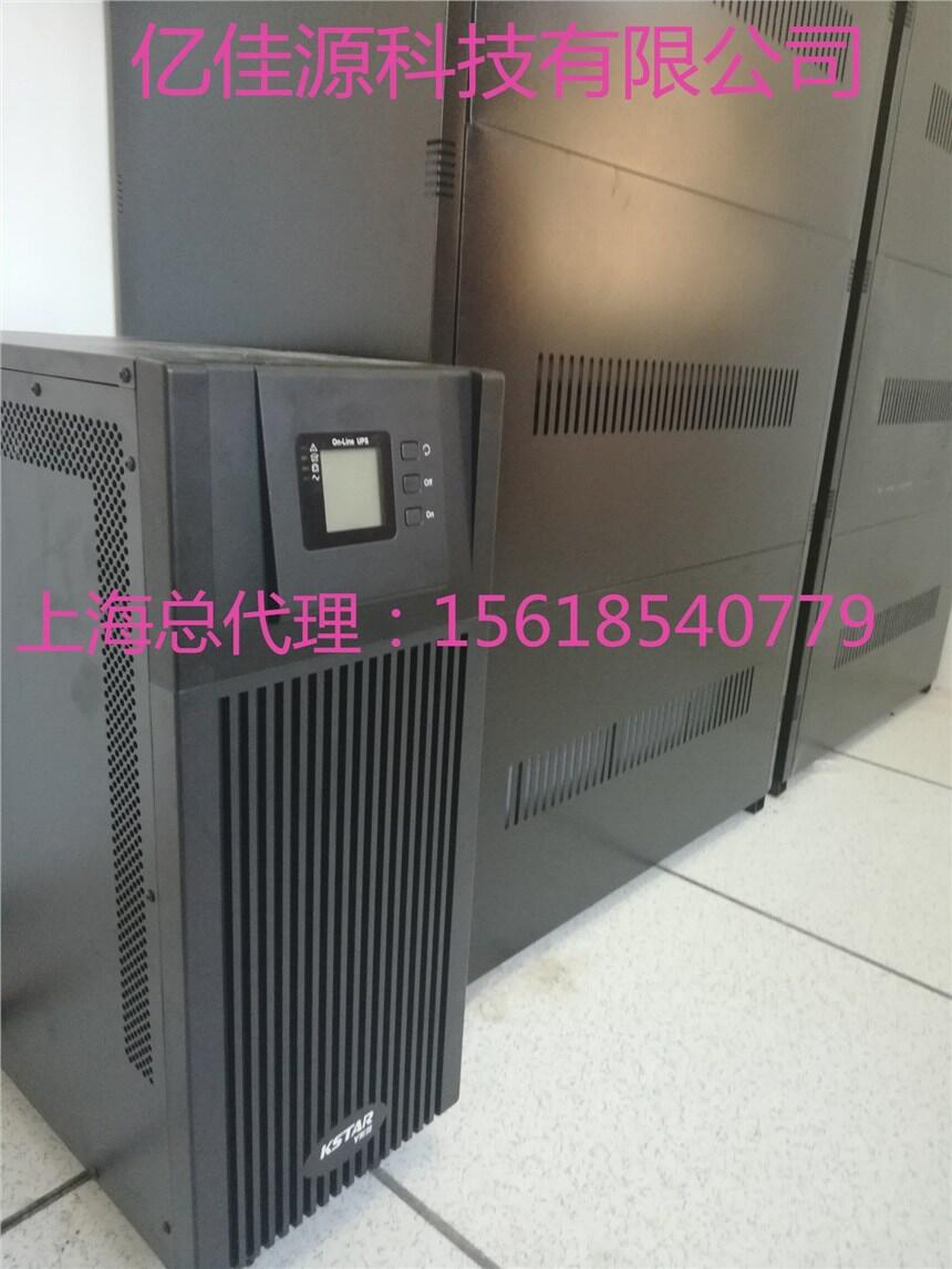 科士達(dá)20kva3相在線(xiàn)式電源