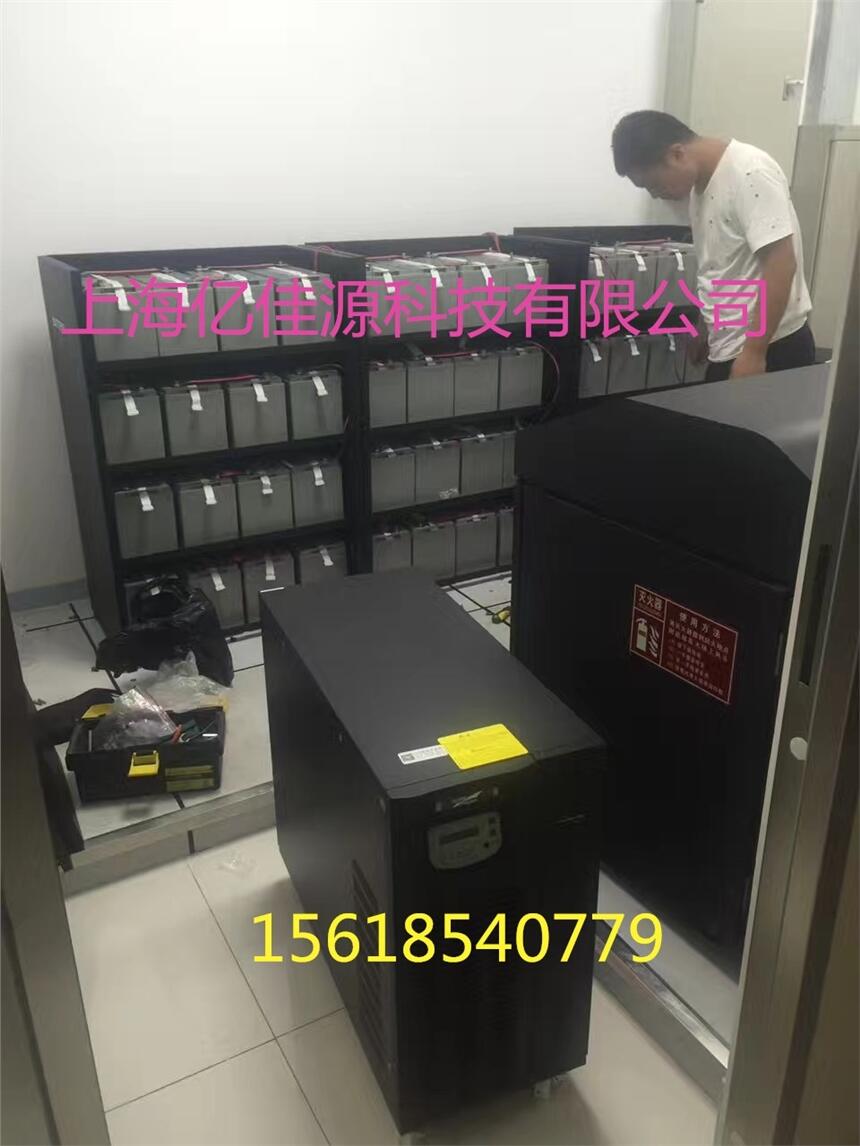 內(nèi)蒙古科華ups3kvaUPS不間斷電源