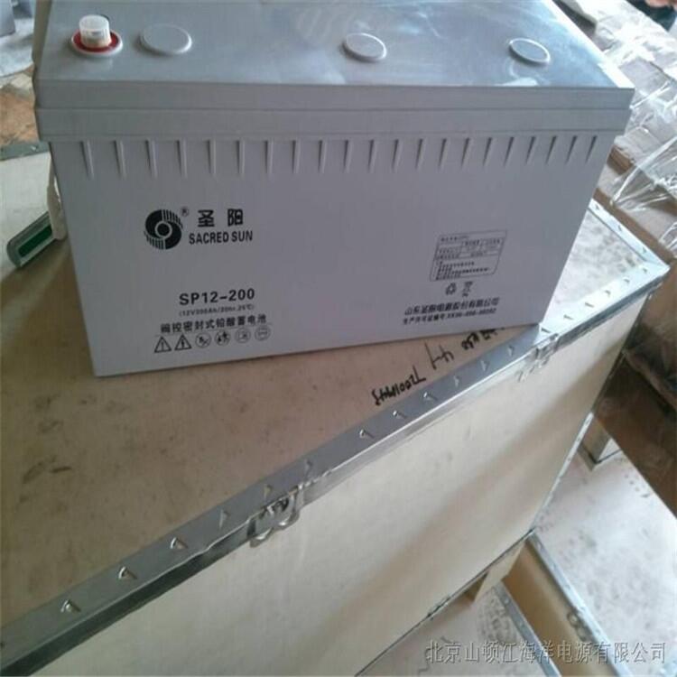 云南圣陽12V40AH閥控式蓄電池