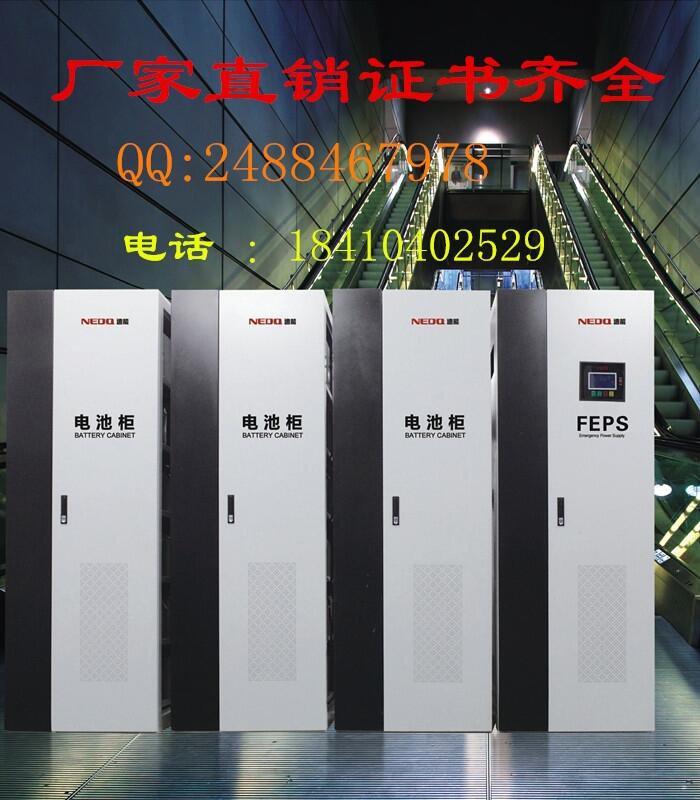 海南EPS消防電源30KW37KW45KW包安裝調(diào)試