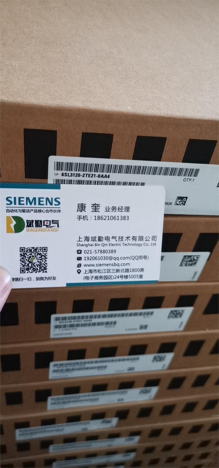 北京Siemens電源模塊6SL312O-1TE21-8AA4