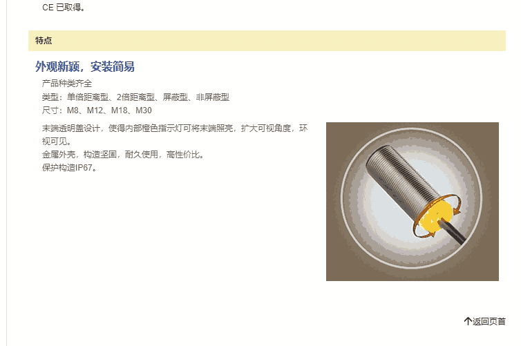 GX-112MLA-P供應松下接近傳感器原裝正品現(xiàn)貨