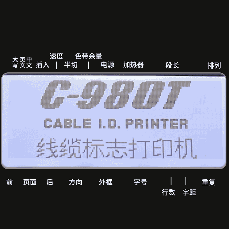 麗標佳能線號打印機C-980T號碼管標簽紙印字機