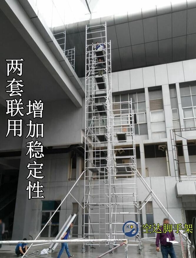 鋁合金移動腳手架廠家空達鋁合金工程腳手架工地施工鋁架租賃