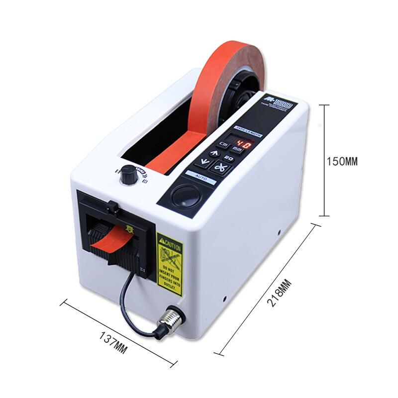滿足多人使用的全自動膠紙切割機