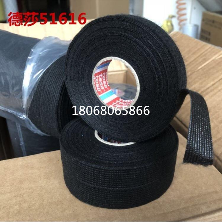 福州3M4936|;替代品 防粘膠帶