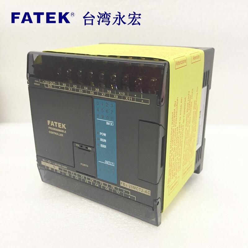 FATEK永宏P(guān)LC  FBS- 32MBT2-AC 授權(quán)代理  原裝正品