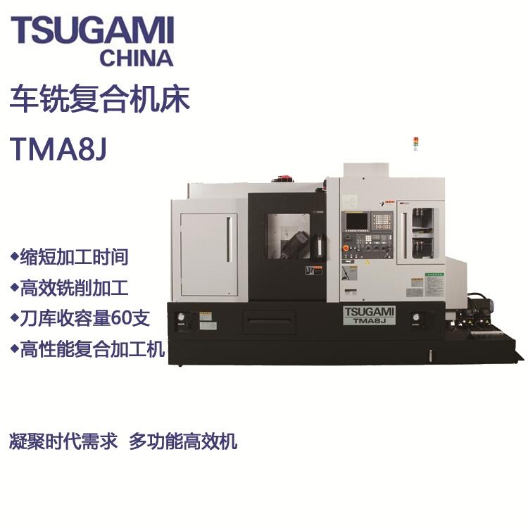 上海津上M08SY-II動(dòng)力刀塔帶Y軸5軸車銑復(fù)合車床精密車削中心定金