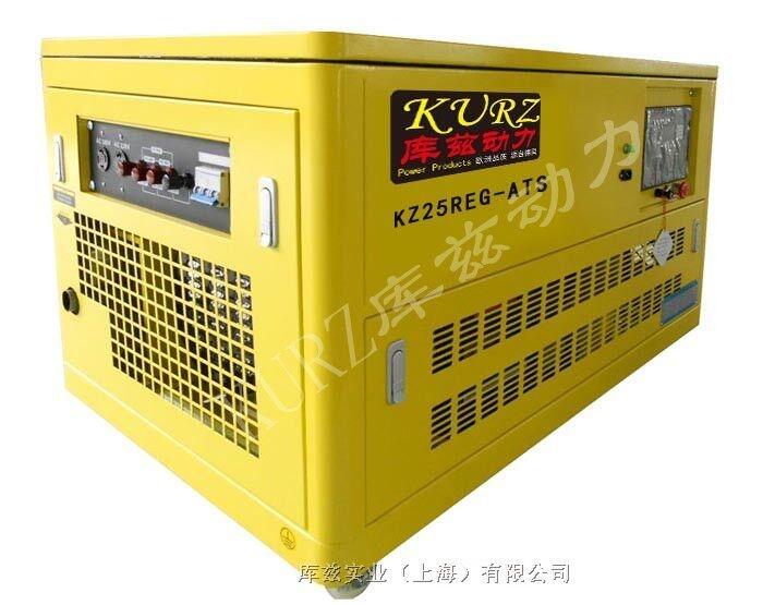 20千瓦四缸水冷汽油發(fā)電機靜音箱式KZ20REG