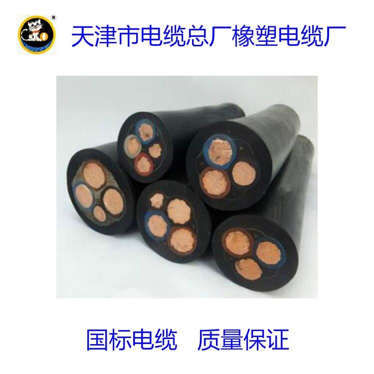 YCW重型橡套電力電纜