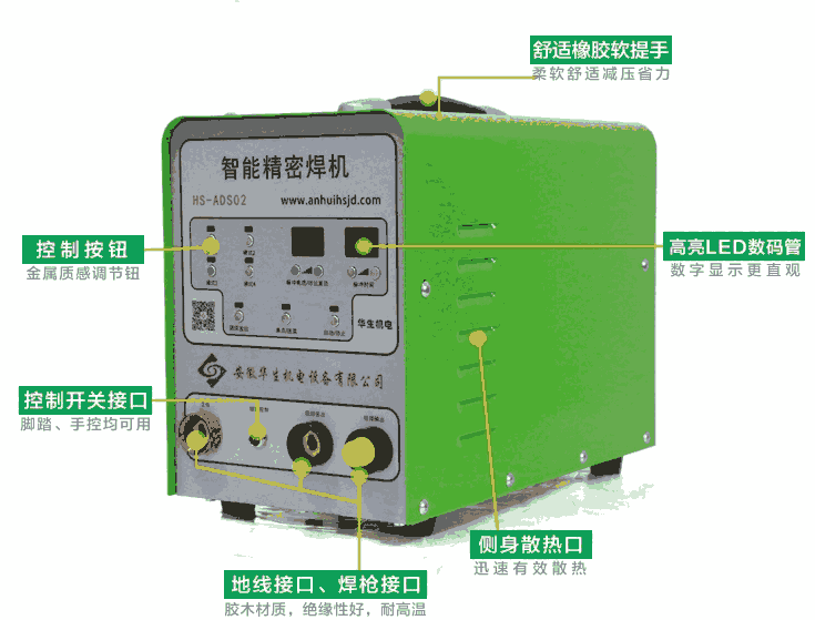 佛山冷焊機(jī)廠(chǎng)家銅樣件焊接火鍋、工藝品、水壺?zé)嵊绊懶?、不變? title=