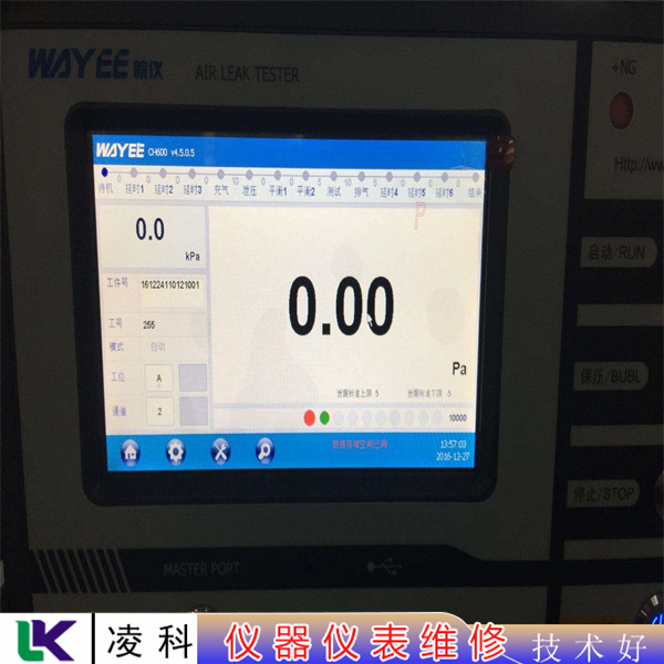 瑞士ARL金屬分析儀死機(jī)維修記得保存