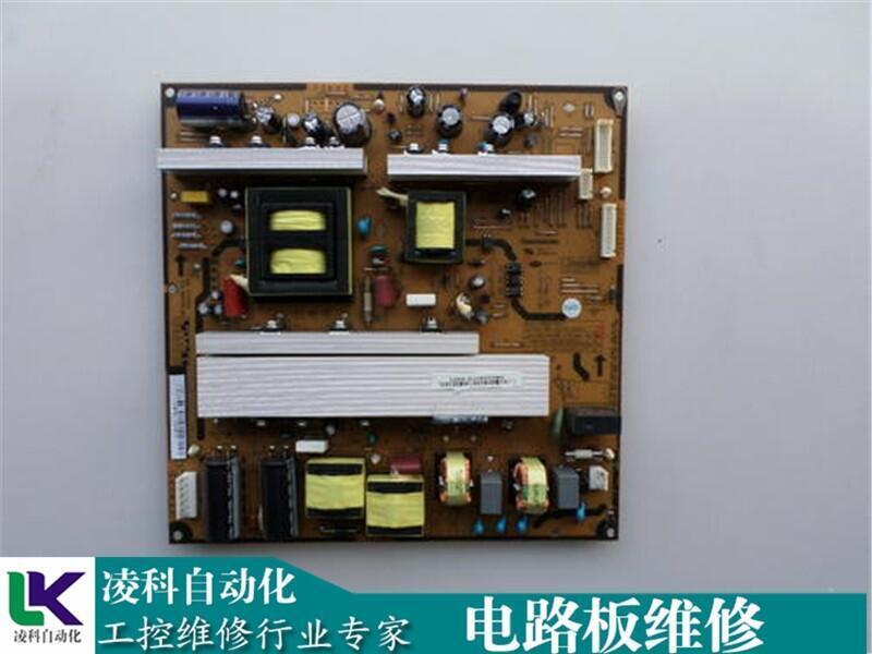 LPC-310粒子計(jì)數(shù)器PCB板維修正規(guī)維修