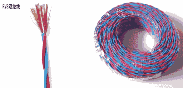 ZR-RVSP雙絞線2*0.752芯絞對(duì)