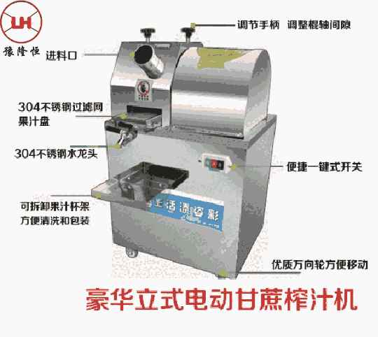 鄭州出售新款不銹鋼甘蔗榨汁機(jī)豪華款帶電瓶?jī)捎酶收釞C(jī)