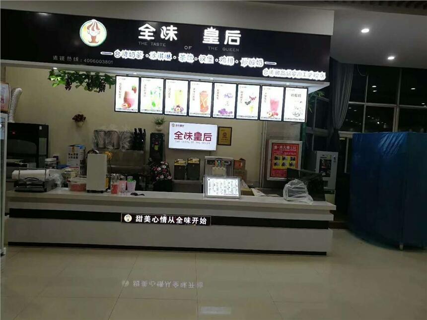 周口奶茶店加盟，奶茶水吧冷飲店品牌選哪個(gè)比較好比較靠譜