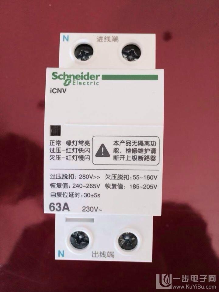 ICNV 2P 40A自復式過欠壓保護器