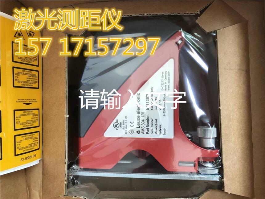 勞易測(cè)光幕MLC510R40-2250安順市