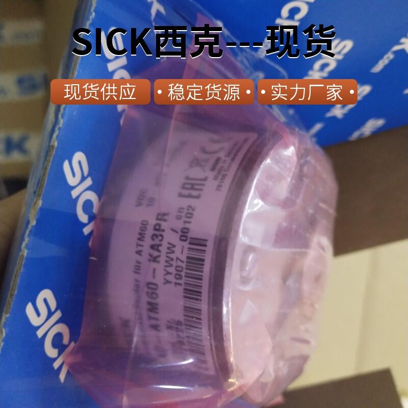 PHT-RB2X5SVF0S0AFT0Z德國SICK圖像讀碼器6039455