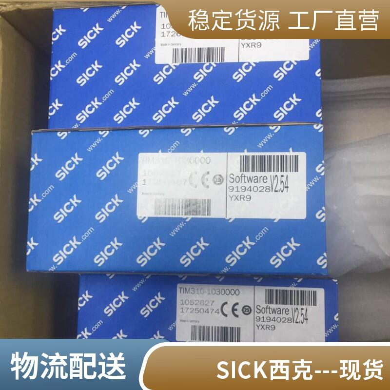 THTS-1AAD41006MZS00德國SICK陣列型傳感器6066548