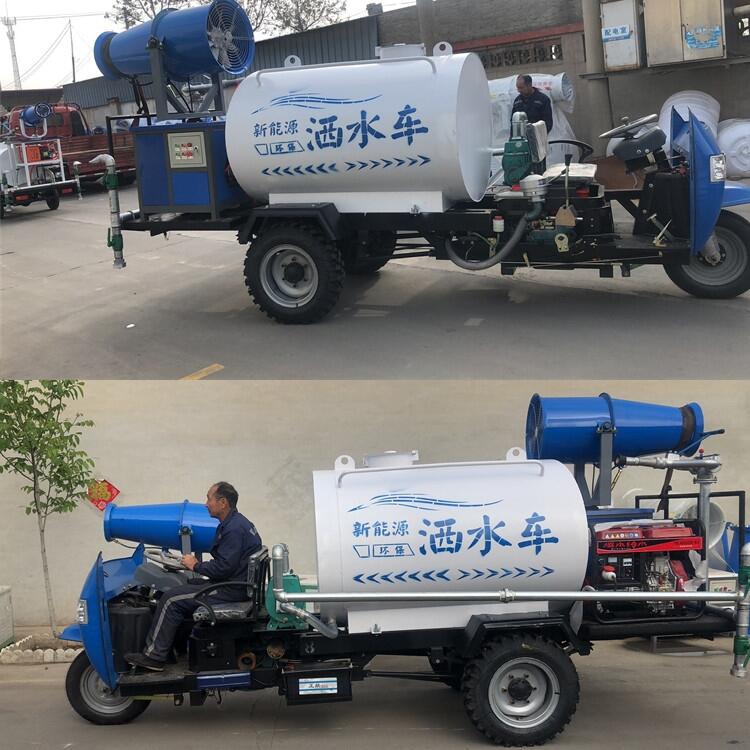 供應(yīng)柴油三輪灑水車 柴油三輪霧炮灑水車 工地降塵柴油灑水車廠家