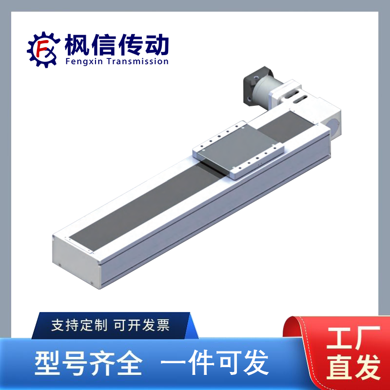 同步帶驅(qū)動滑臺BC22