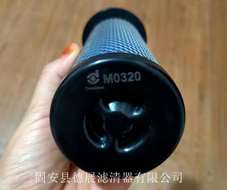 供應(yīng)M0320唐納森空器分離濾芯