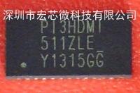 PI3HDMI511ZLEX HDMI延長(zhǎng)線芯片IC