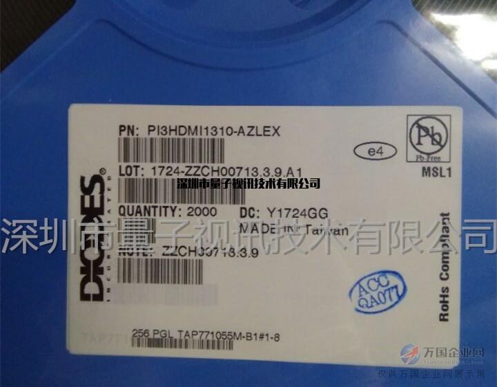 PI3HDMI1310-AZLEX 多路復(fù)用器