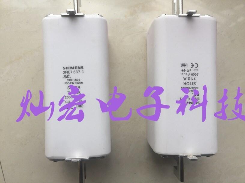 供應 西門子熔斷器3NE7637-1快速熔斷器3NE7637-1C