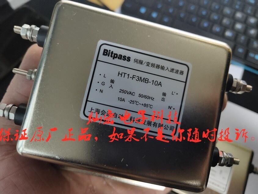 Bitpass伺服/變頻器濾波器HT2-K5UT-10A HT2-K5UT-15A