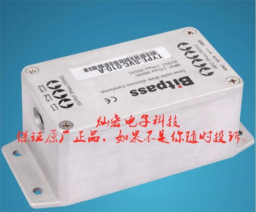 原裝正品 Bitpass電子變壓器HT-070-B